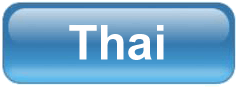 Thai Murli